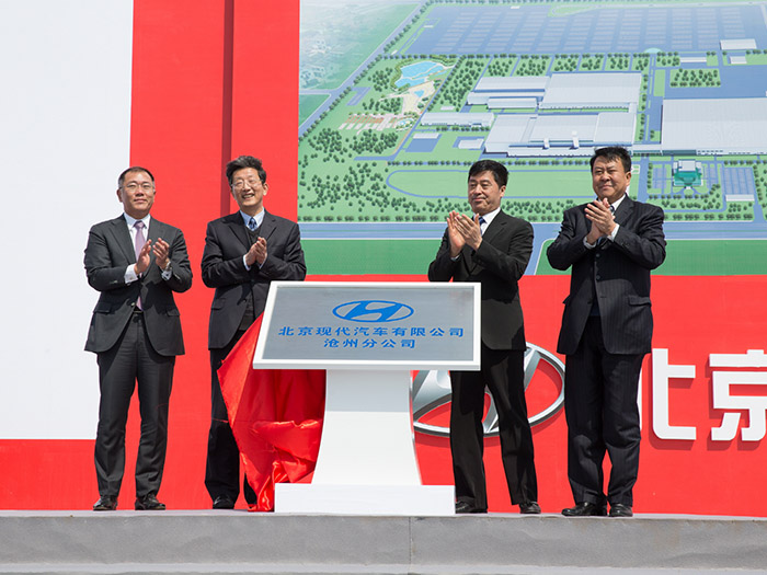 Hyundai приступил к строительству 4 завода в Китае